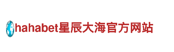 8828手机-全球赛事服务商